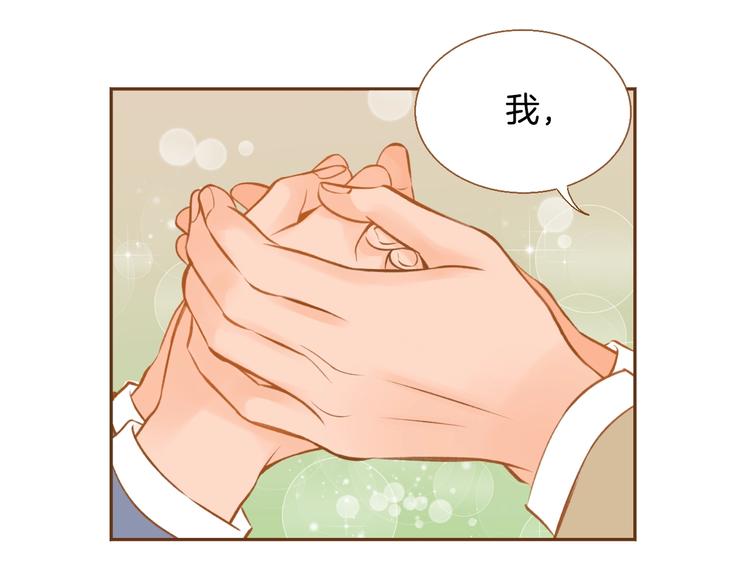 第1话 你不愿意？139
