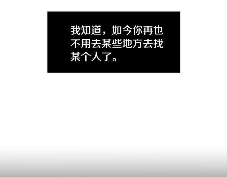 第1话 你不愿意？14