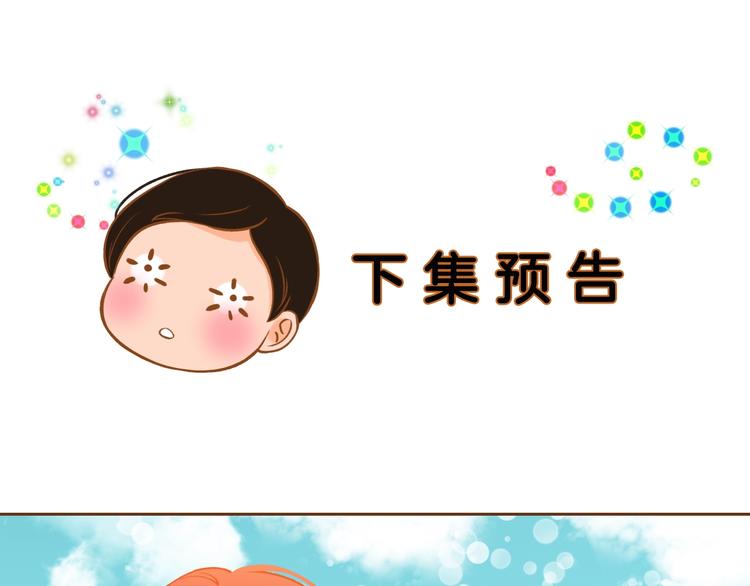 第1话 你不愿意？144