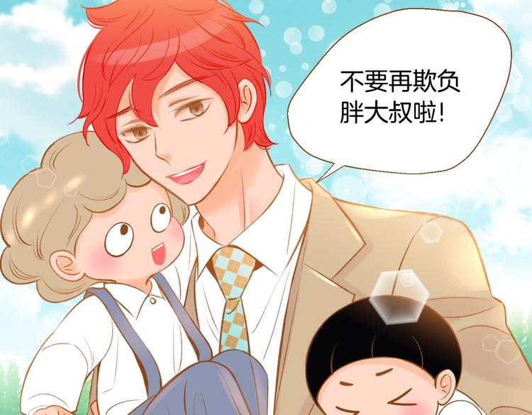 第1话 你不愿意？145