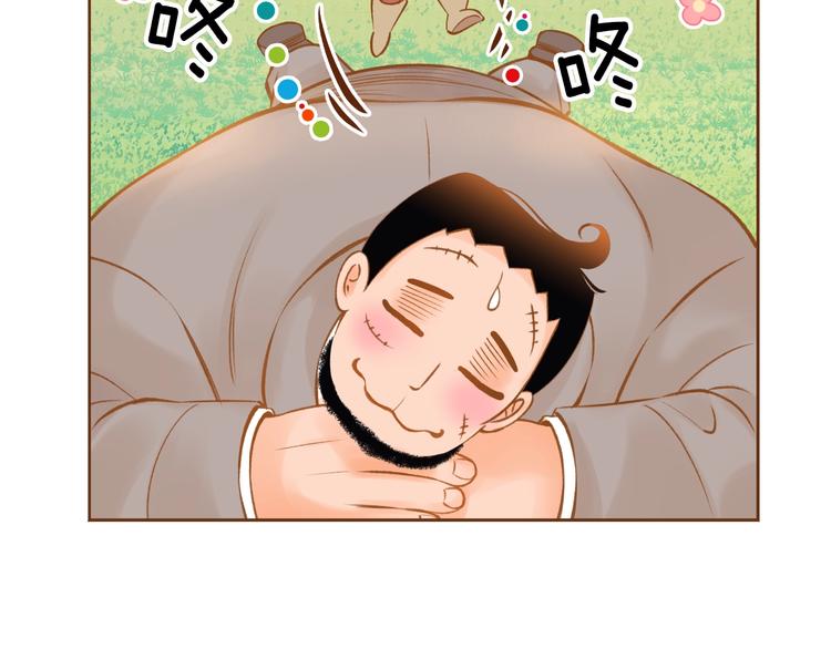 第1话 你不愿意？148