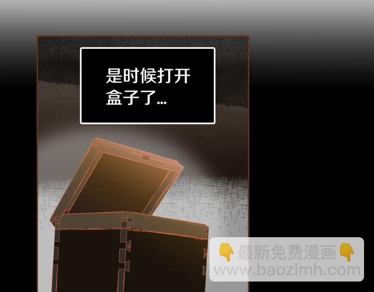 第1话 你不愿意？15