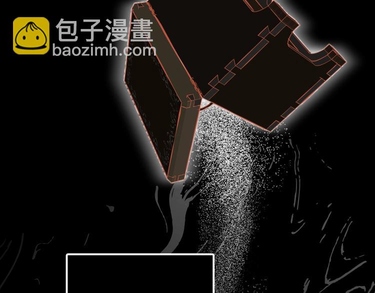 第1话 你不愿意？17