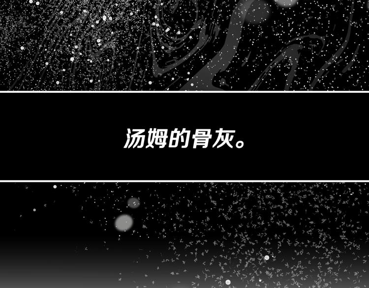 第1话 你不愿意？19