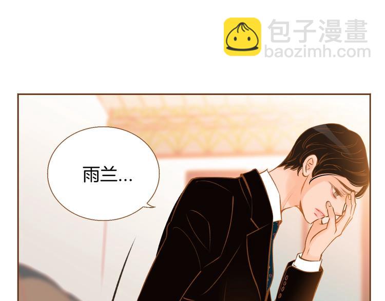 第1话 你不愿意？21