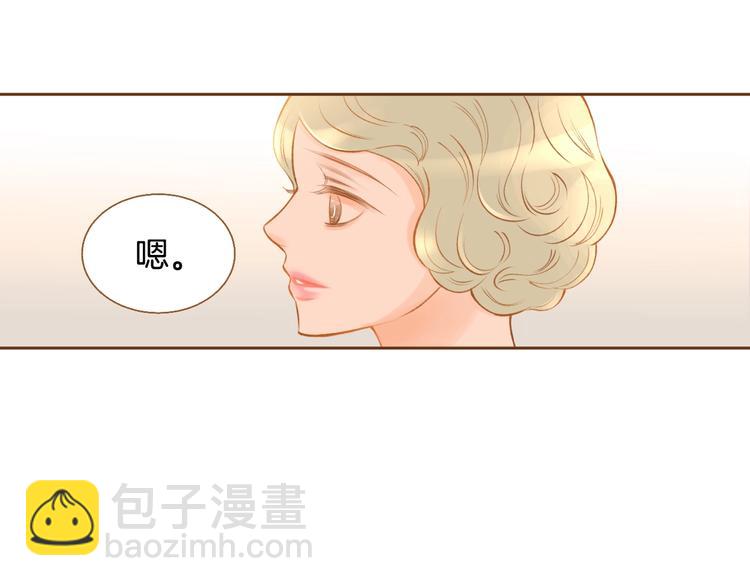 第1话 你不愿意？23