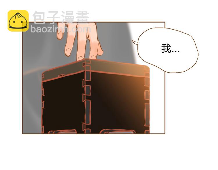 第1话 你不愿意？24