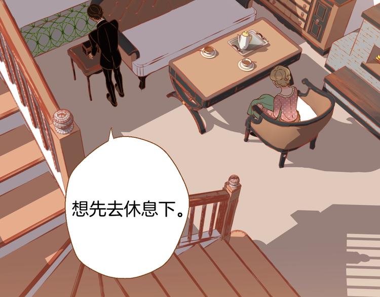 第1话 你不愿意？27