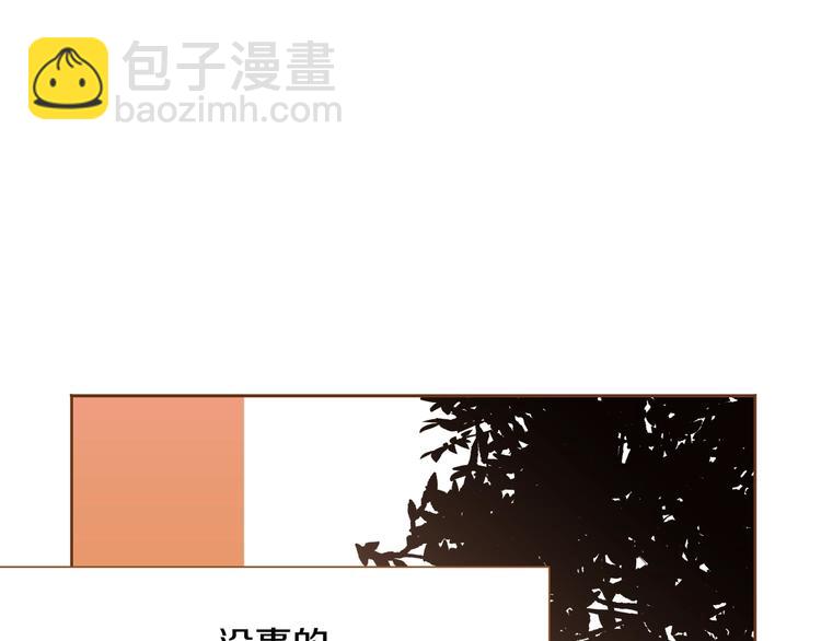 第1话 你不愿意？29
