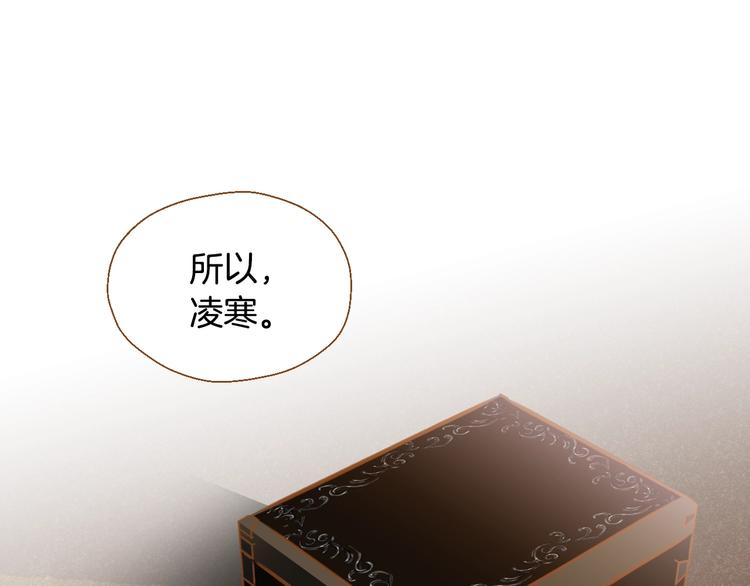 第1话 你不愿意？3