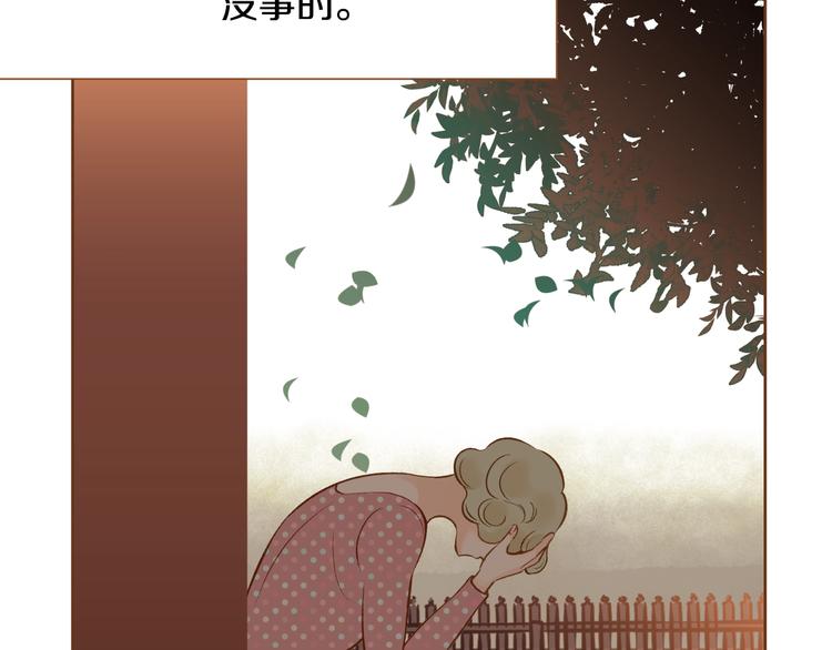 第1话 你不愿意？30