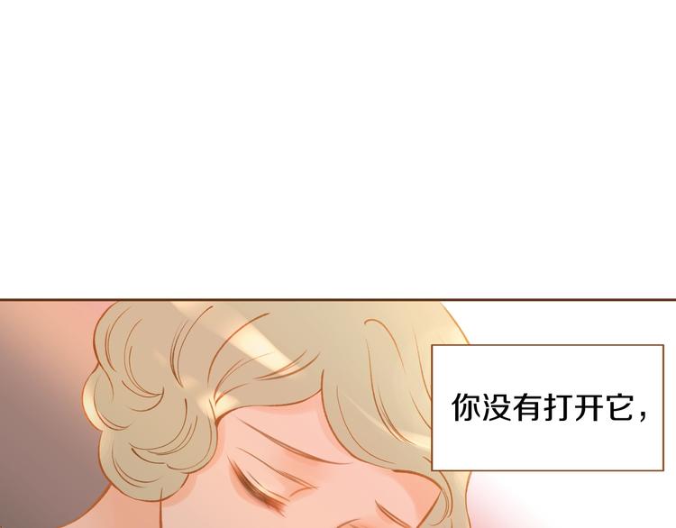 第1话 你不愿意？32