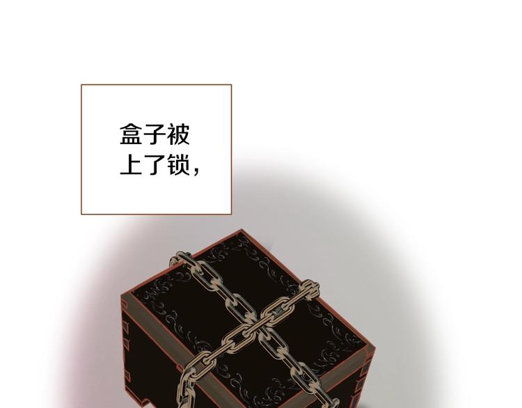 第1话 你不愿意？34