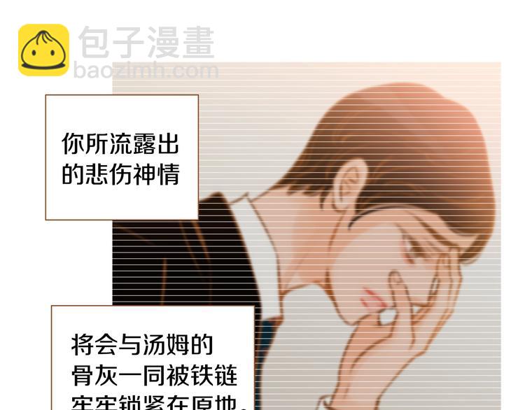 第1话 你不愿意？36
