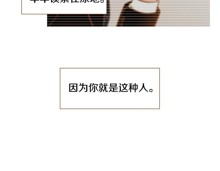 第1话 你不愿意？37