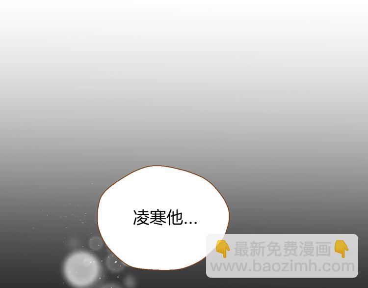 第1话 你不愿意？40