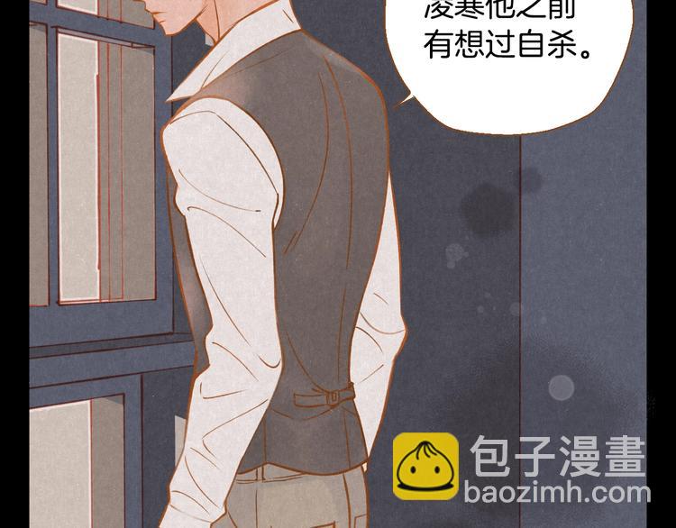 第1话 你不愿意？42