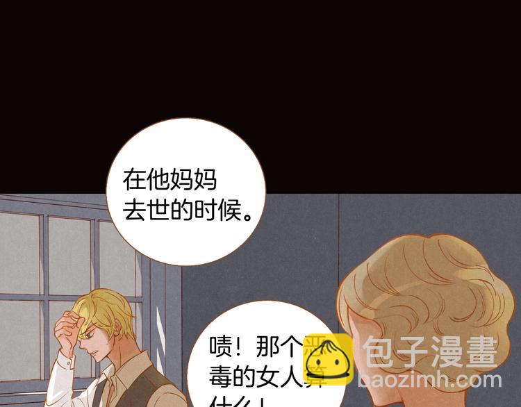第1话 你不愿意？44