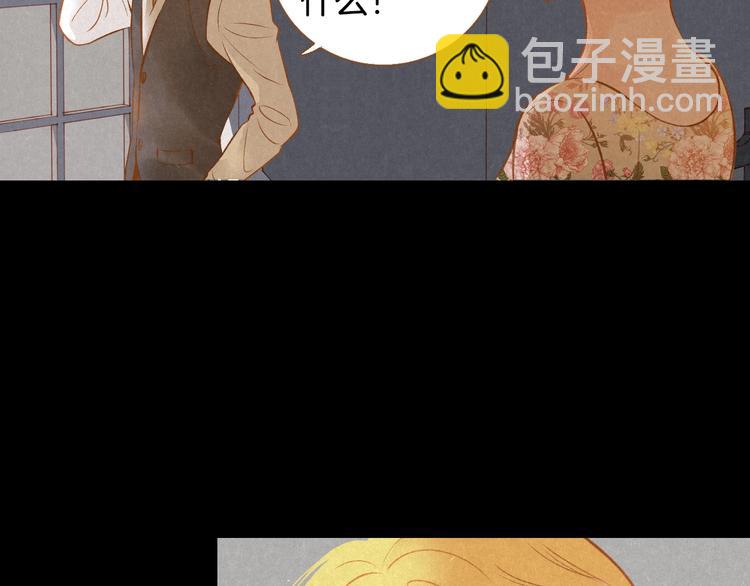 第1话 你不愿意？45