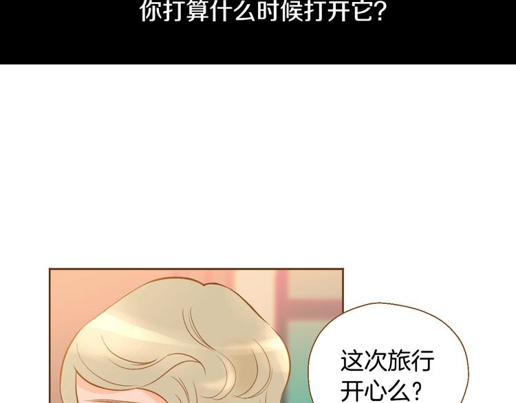 第1话 你不愿意？5