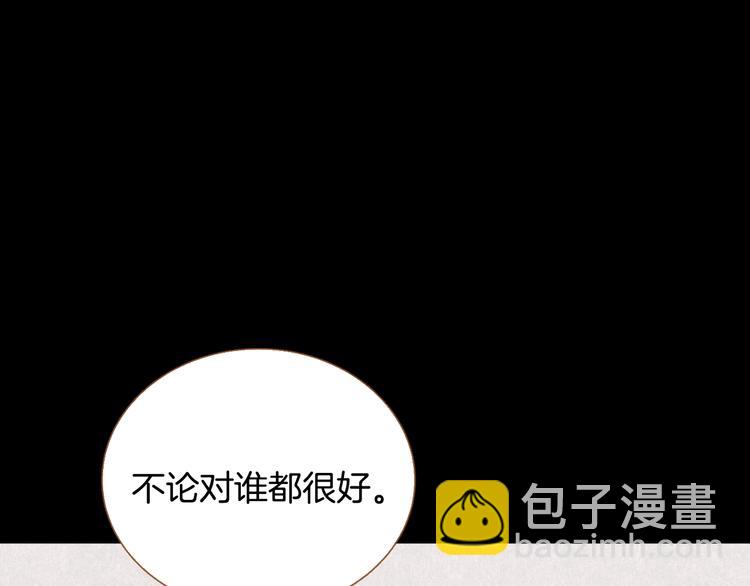 第1话 你不愿意？51