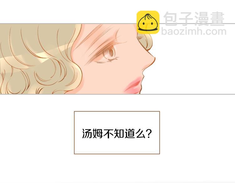 第1话 你不愿意？54