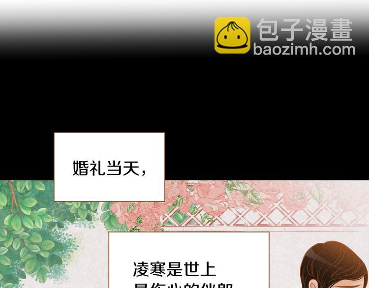 第1话 你不愿意？55
