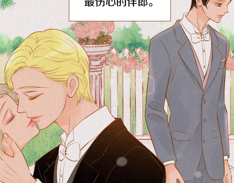 第1话 你不愿意？56