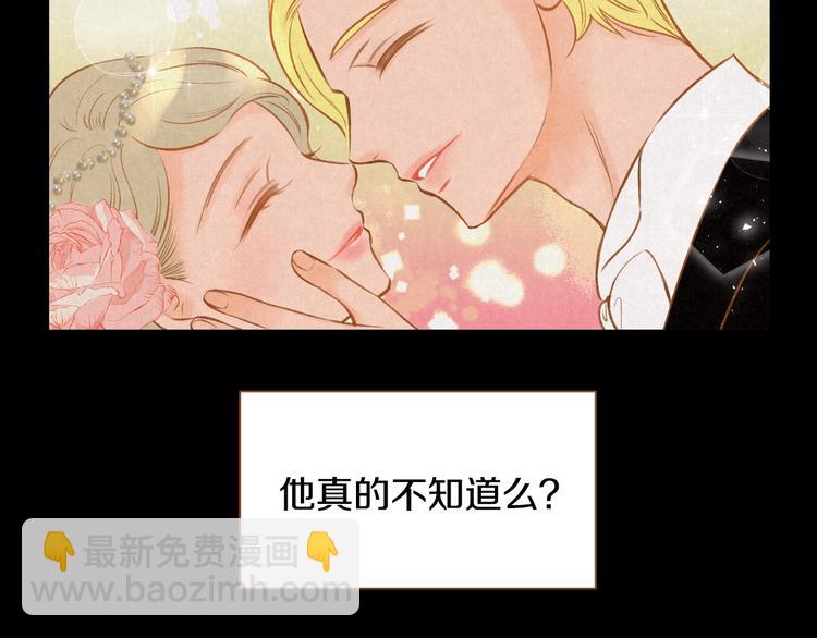 第1话 你不愿意？58