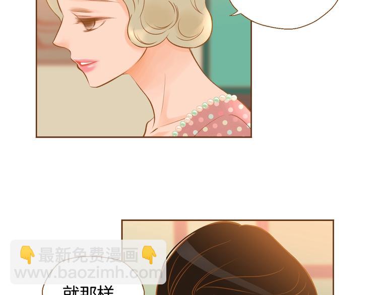 第1话 你不愿意？6