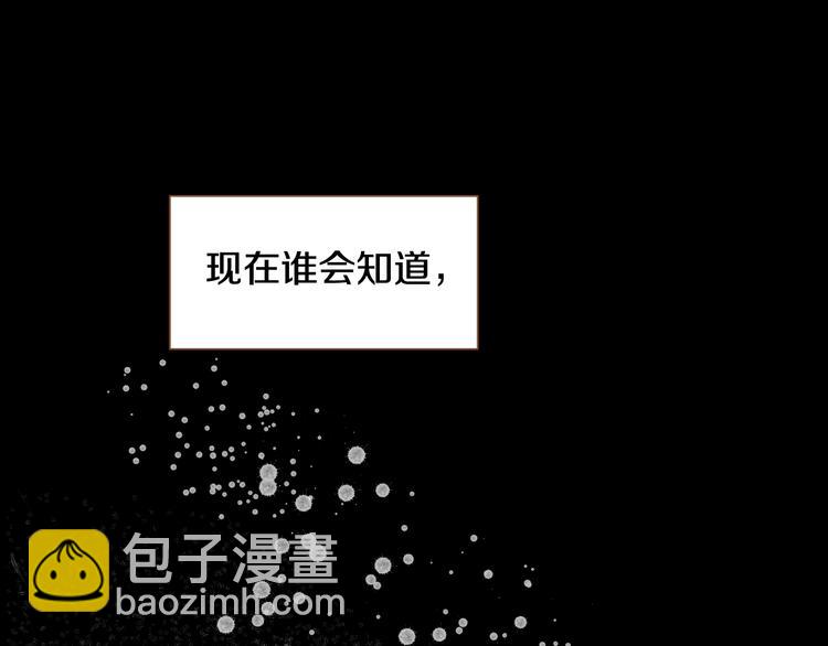 第1话 你不愿意？61