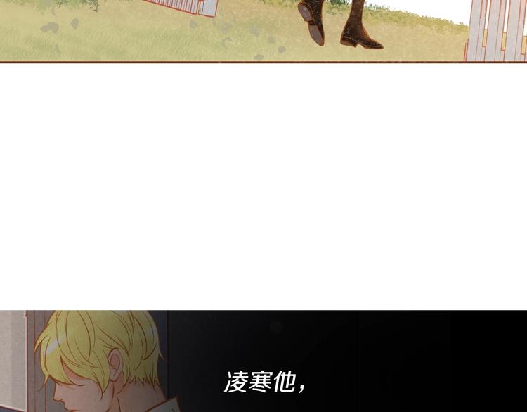 第1话 你不愿意？64