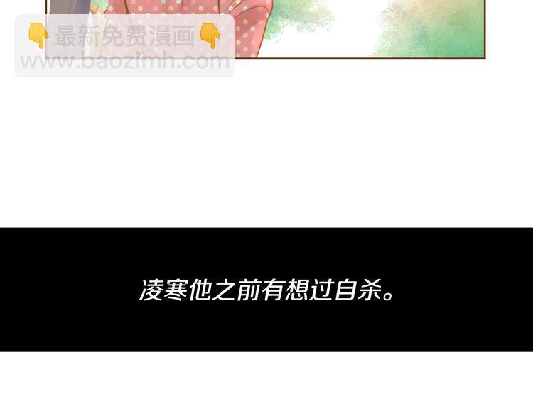 第1话 你不愿意？66
