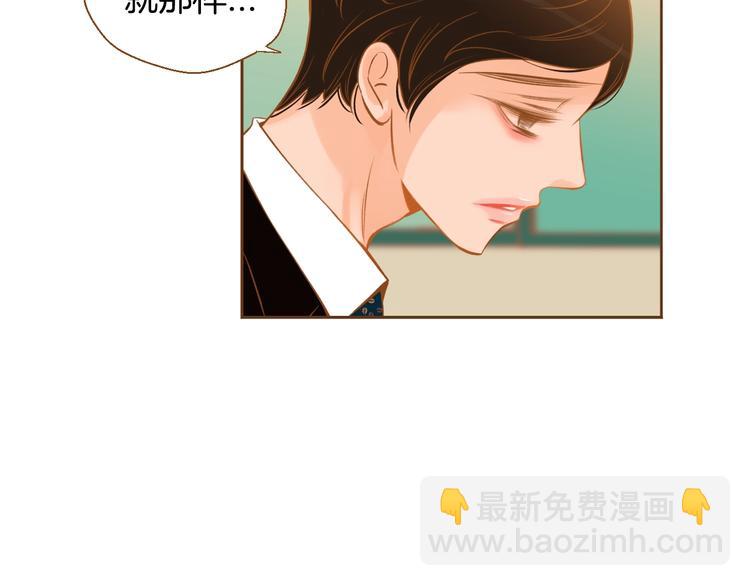 第1话 你不愿意？7