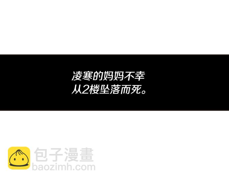 第1话 你不愿意？71