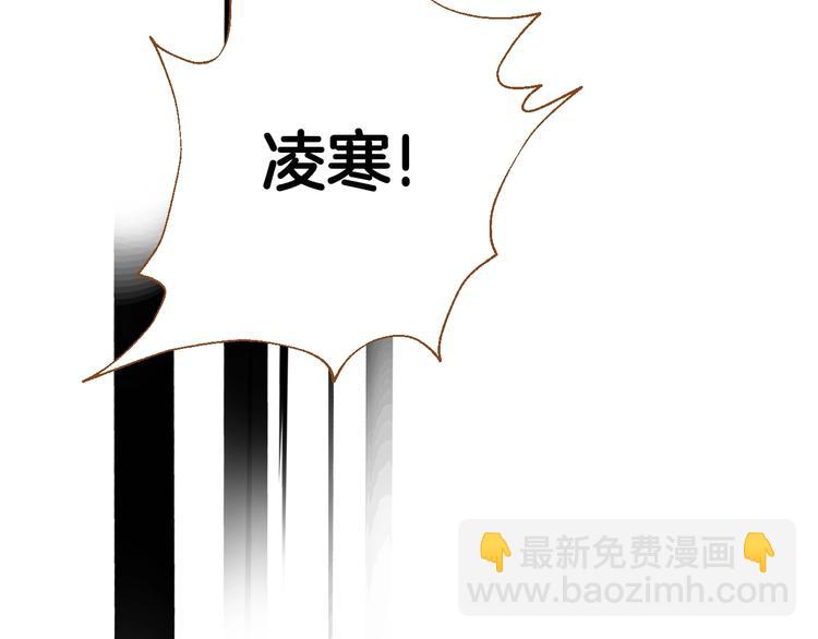 第1话 你不愿意？75