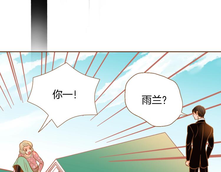 第1话 你不愿意？76