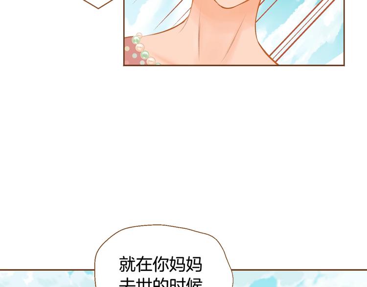 第1话 你不愿意？79