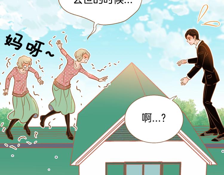 第1话 你不愿意？80