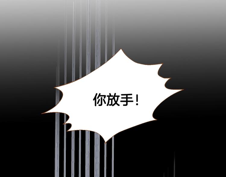 第1话 你不愿意？83