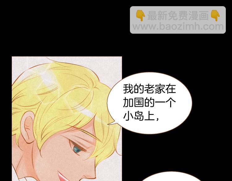 第1话 你不愿意？87