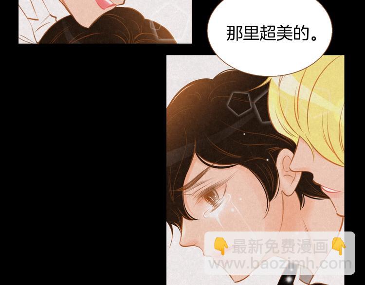 第1话 你不愿意？88