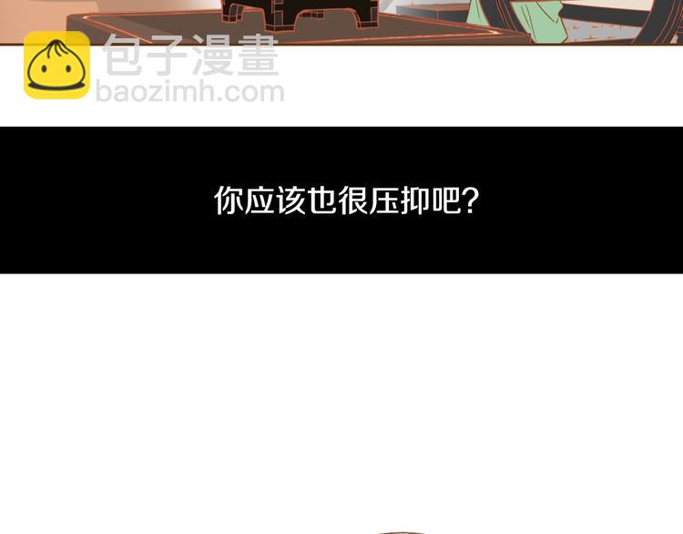 第1话 你不愿意？9