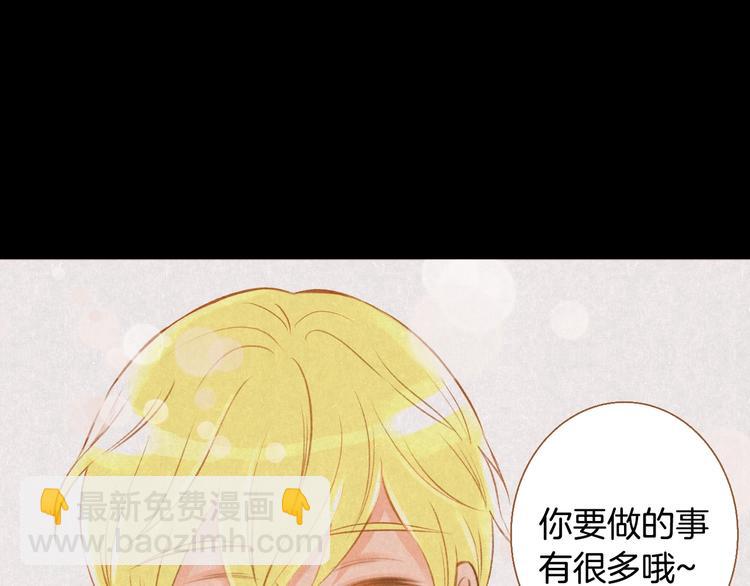 第1话 你不愿意？93