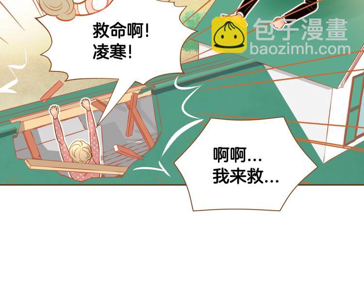 第1话 你不愿意？99