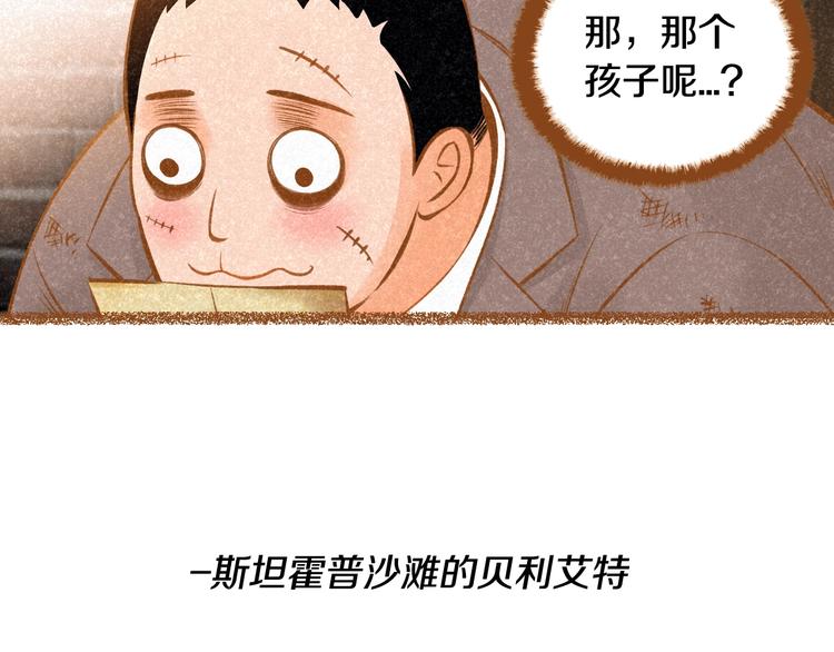 第2话 有你就够了101