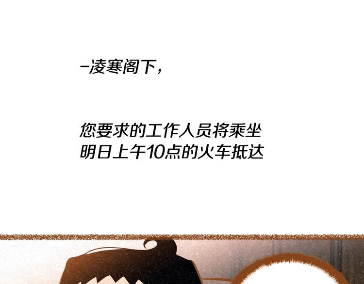 第2话 有你就够了104