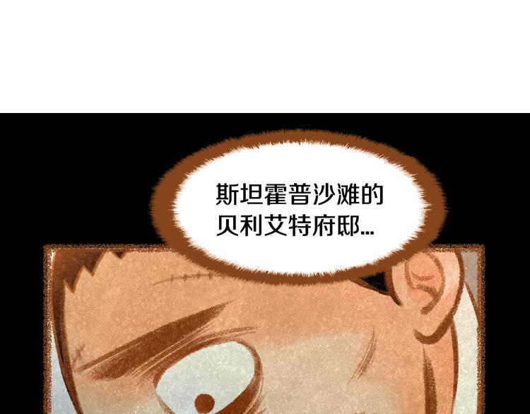 第2话 有你就够了106