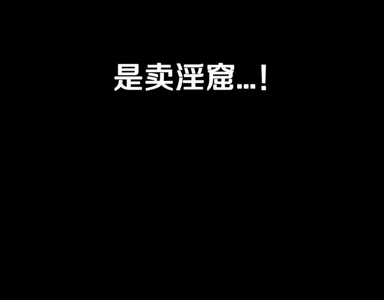 第2话 有你就够了108