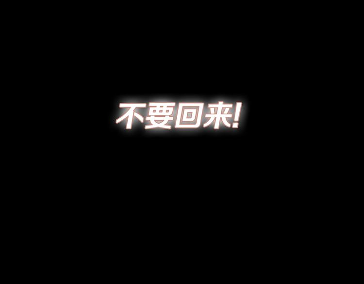 第2话 有你就够了117
